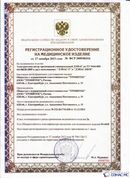 Медицинский интернет магазин - denaskardio.ru ДЭНАС-ПКМ (Детский доктор, 24 пр.) в Смоленске купить