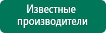 Электроды для меркурий аппарат нервно мышечной стимуляции купить