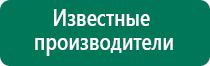 Аппарат меркурий электроды