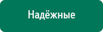 Одеяло многослойное лечебное противопоказания