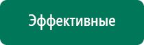 Лечебное одеяло противопоказания