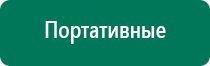 Скэнар 1 нт исполнение 03 инструкция