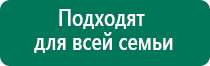 Диадэнс космо противопоказания