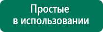 Диадэнс космо противопоказания