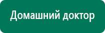 Диадэнс космо противопоказания