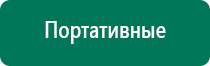 Диадэнс космо противопоказания