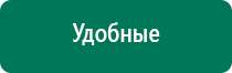 Диадэнс космо противопоказания