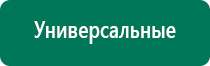 Диадэнс космо противопоказания