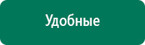 Диадэнс космо маски купить