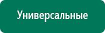 Скэнар 1 нт исполнение 01 купить