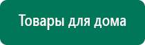 Скэнар ревенко академия