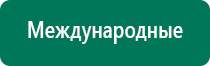 Скэнар ревенко академия