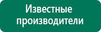 Скэнар терапия цена процедуры