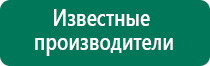 Электростимулятор чэнс 02 скэнар