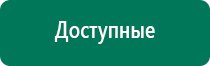 Скэнар чэнс 01 скэнар м против атеросклероза