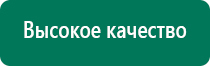 Лечебное одеяло показания