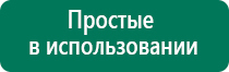 Лечебное одеяло показания