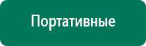 Скэнар 1 нт диагностика как считать