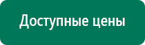 Скэнар 1 нт исполнение 01 с фоллевскими частотами