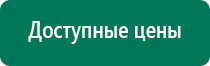 Диадэнс пкм как пользоваться