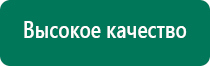 Олм одеяло лечебное многослойное