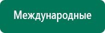 Олм одеяло лечебное многослойное