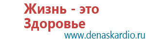 Олм 01 лечебное одеяло применение