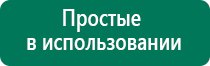 Дэнас пкм аденоиды