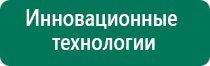 Чэнс 01 скэнар м инструкция видео