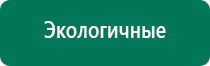 Аппарат нервно мышечной стимуляции меркурий аналоги