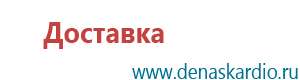 Дэнас пкм 6 поколения цена