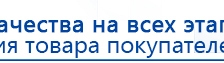 Электрод Скэнар - зонный универсальный ЭПУ-1-1(С) купить в Смоленске, Электроды Скэнар купить в Смоленске, Медицинский интернет магазин - denaskardio.ru