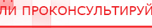 купить Перчатки электроды - Электроды Меркурий Медицинский интернет магазин - denaskardio.ru в Смоленске
