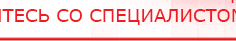 купить Перчатки электроды - Электроды Меркурий Медицинский интернет магазин - denaskardio.ru в Смоленске
